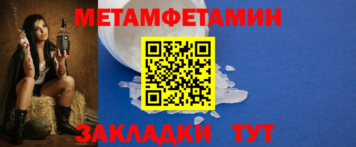 Амфетамин VHQ Ликино-Дулёво