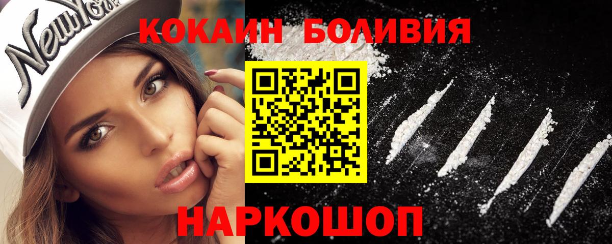 Cocaine 99% Ликино-Дулёво
