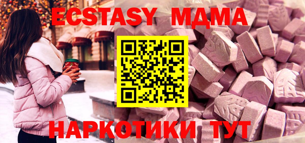 Экстази бентли Ликино-Дулёво