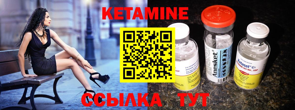Ликино-Дулёво  Кетамин ketamine  КЕТАМИН ketamine  Вход с VPN 
