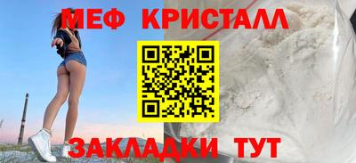 мет Ставрополь