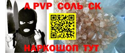 а пвп мука Среднеуральск