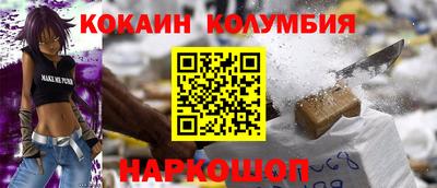 МДМА Старая Купавна