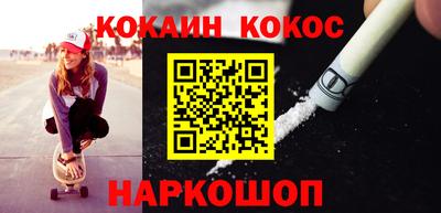 МДМА Старая Купавна