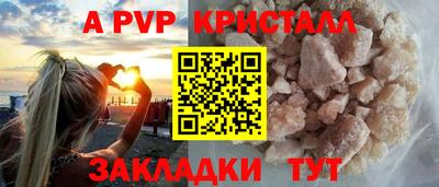 а пвп мука Среднеуральск