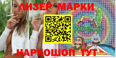 мет Ставрополь