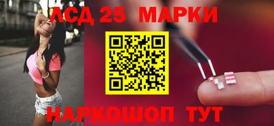 МДМА Старая Купавна