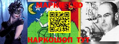 мет Ставрополь