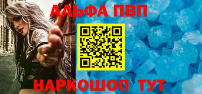 МДМА Старая Купавна