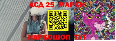мет Ставрополь