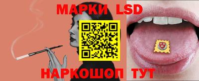 МДМА Старая Купавна
