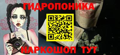 МДМА Старая Купавна