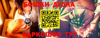 МДМА Старая Купавна