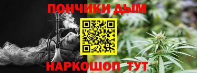 мет Ставрополь