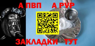 а пвп мука Среднеуральск