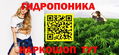 мет Ставрополь