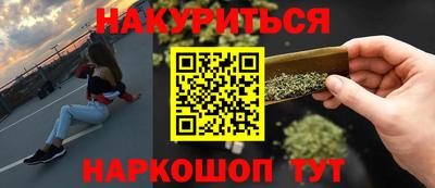 мет Ставрополь
