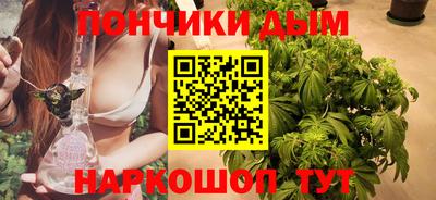мет Ставрополь