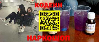 МДМА Старая Купавна