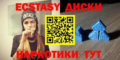мет Ставрополь