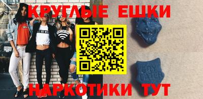 мет Ставрополь