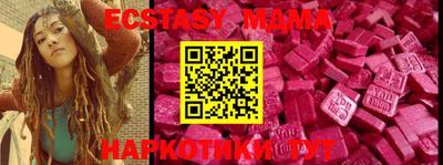 мет Ставрополь