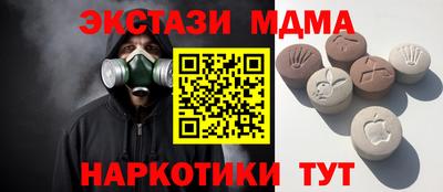 МДМА Старая Купавна