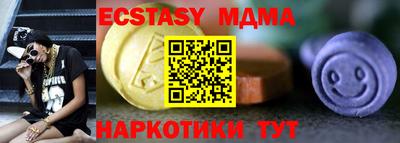 мет Ставрополь