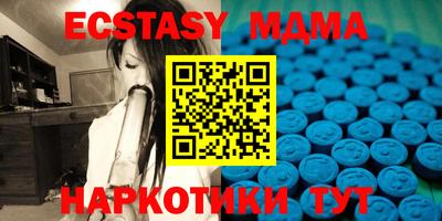 мет Ставрополь