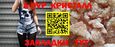 мет Ставрополь
