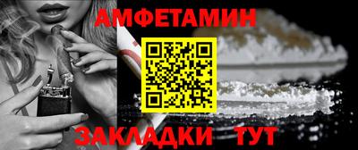мет Ставрополь
