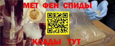 МДМА Старая Купавна