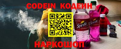 мет Ставрополь