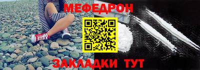 МДМА Старая Купавна