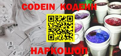 МДМА Старая Купавна
