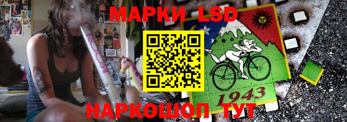 Ликино-Дулёво  Лсд 25 экстази кислота  Вход с VPN  ЛСД экстази  mega ССЫЛКА  LSD-25 экстази ecstasy 