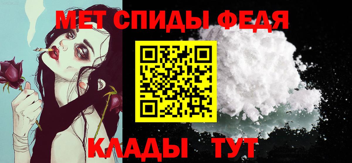 Метамфетамин пудра  Вход с VPN  Ликино-Дулёво  Метамфетамин пудра 