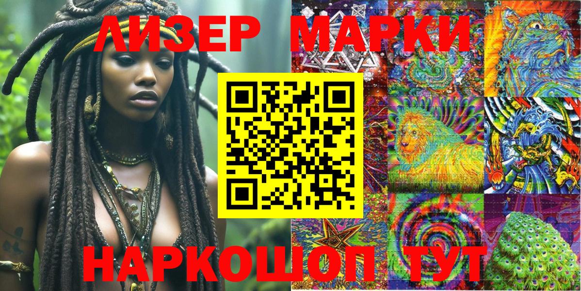 Кокаин  ГАШ  Канабис  Вход с VPN  Меф   Экстази  LSD-25  Ликино-Дулёво  КОКАИН  Альфа ПВП СК  