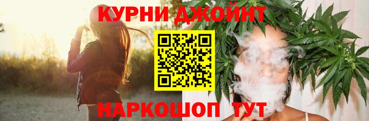 Каннабис Ликино-Дулёво